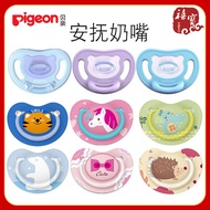 Beiqin Pigeon pacifier S M L size with storage box pacifier multiple breast milk solid feeling pacifiersymgu