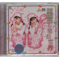 VCD - 王雪晶 Crystal Ong Shir Ching - 粉红世界 - 地球 / 美人鱼的话 / 粉红色的我 / 没时间 / Kitty Cat / 在很久以前的下午 / 冲冲冲 / 飞行