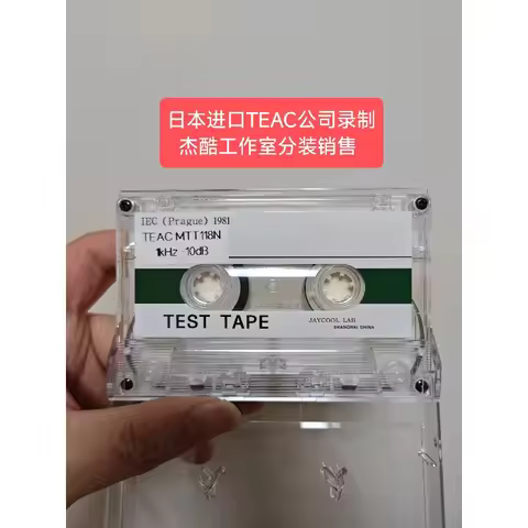 Brand New Repackaged Japan Teac Level Meter with Speed Test 1KHz Recorder Cassette Repair Calibratio