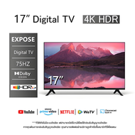 EXPOSE ทีวีราคาถูกๆ ทีวี 15 นิ้ว TV ทีวี 19 นิ้ว สมาร์ททีวี smart tv โปรเจคเตอร์ กล่องรับสัญญาณดา