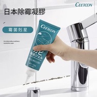 CEETOON - 多功能家居除菌去黴菌除霉啫喱 | 牆壁清潔除霉劑除霉凝膠 | 150g | 高效能除霉 滲透性除霉 持續防護