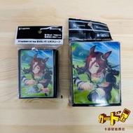 [卡部屋🎴現貨] Shadowverse EVOLVE SVE 闇影詩章 週邊 賽馬娘 馬娘 卡套 卡盒