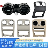 [Shopee Special Selection] Suitable for Mercedes-Benz C-Class 205 Rear Exhaust Air Conditioning Air 