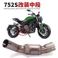 ★Exhaust Pipe★Suitable for Benali 752S Motorcycle Exhaust Pipe Middle Section 752S Middle Section Ti