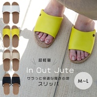 Japan BISQUE Indoor Slippers CDF È Tendue Household Plain Jute Upper Simple Lightweight Fujitsu Sales