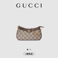 [Phase 3 Free Rest] GUCCI GUCCI Ophidia Series Mini Handbag Handbag Chain Bag
