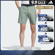 adidas Golf PG Golf Shorts Men Green JF6325