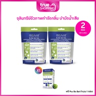 Pico Bio Max จุลินทรีย์กำจัดกลิ่น บำบัดน้ำเสีย ย่อยสลายสิ่งปฏิกูล เซต 2 ซอง ฟรี Bio Ball 1 กล่อง