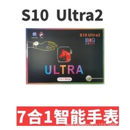 S10 Ultra2 Smart Watch HD Skrin Besar 7 dalam 1 Multi-Strap Pedometer Watch Multi-Fungsi
