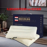 ST-🚤Manufacturer Thai Latex Pillow Adult Latex Particles Massage Pillow Natural Neck Protection Latex Pillow Core Gift 5