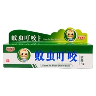 Fu Jiemeibao Mosquito Bite Ointment 25g 0438