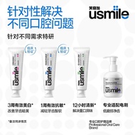 笑容加usmile美白牙膏成人牙齿清洁清新口气亮白抑菌月缀桂花牙膏Smile plus usmile whitening toothpaste for adultshfcbdfw.my