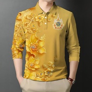 2567 Thai Royal Polo shirt เสื้อโปโลแขนยาวสีเหลือง เสื้อสวมหัวหลวม เสื้อยืดลำลองระบายอากาศได้ดี