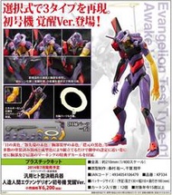 ☆HOBBYSKY玩具屋☆   代購  壽屋 模型 新世紀福音戰士 EVA-01 初號機 覺醒Ver