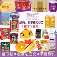 🇨🇦🇺🇸現貨。船長脆脆Quaker Cap'N Crunch, Lucky Charms棉花糖/西多士早餐, Ritz芝士餅, Lindt朱古力新年禮盒, Twinings伯爵茶, Gold Seal