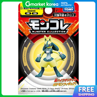 Academy Hobby Model Kits | โปเกมอน MS รคาเรยวสเหลอง