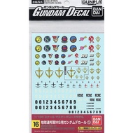 Gundam Decal GD-16 MG EFSF General Decal