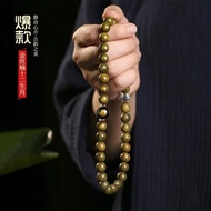 Live Golden Silk Nanmu Double Circle Bracelet Natural Old Material Eight Patronus Zodiac Style Plate