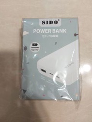 SIDO POWER BANK 10000mAh 尿袋 充電寶 快速充電 後備電源 差電器