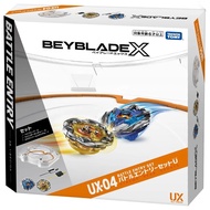 [New/Unopened] UX-04: Battle Entry Set U Beyblade Takara Tomy