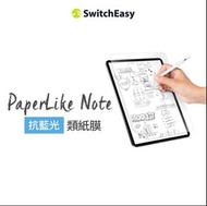 🧧台灣代購 【SwitchEasy】2025 iPad Air 11吋 PaperLike Note 抗藍光書寫版類紙膜(通用2024 iPad Air 11吋)