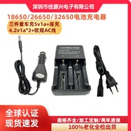 16340 14500 18650 26650Multifunctional Universal Charger CE Authentication4.2v Double Slot usb Charg