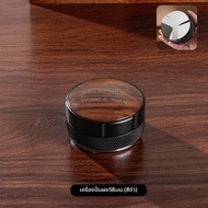 MONGDIO | ทัมเปอร์กาแฟสแตนเลส 58 มม