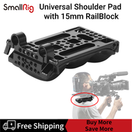 SmallRig แผ่นรองไหล่อเนกประสงค์พร้อมรางขนาด15มม. 2077