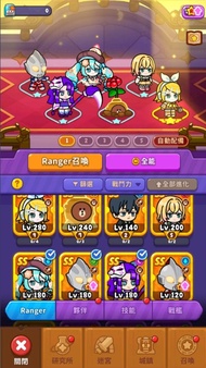 LINE Rangers 放置戰爭帳號