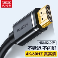 สาย HDMI ความละเอียดสูง2.0/2.1การฉายภาพ4K/8K จอวิดีโอทีวีคอมพิวเตอร์แบบยาว