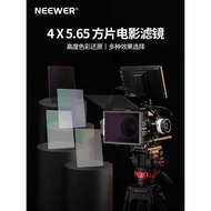 NEEWER/NEEWER Rectangular ND1.2/1.8 GND8 ND8 ND Filter 1/4 Black Soft Filter Soft Focus Lens UV Prot