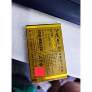 SanCup Jinguowei H8000 Hongguang Battery H3000 Hongguang Mobile Phone Board Battery 2500mAh