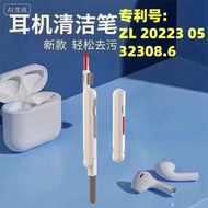 Hot-selling Multifunctional Portable Bluetooth Headset Cleaning Pen Three-in-One Bluetooth Earbuds M