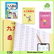 Quick Math Book Multiplication and Division Practice Questions Math Practice Book Math Practice Book