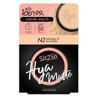 Systems Hya Matt Foundation Powder-N2 Size 7 G.