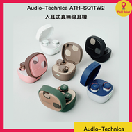 Audio-Technica 入耳式真無線耳機 ATH-SQ1TW2 NRD (湛海紅霞)