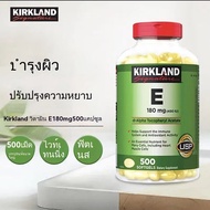 [พร้อมส่ง] Kirkland Vitamin E 400 IU (180 Mg) 500 Softgels (ราคาต่อกระปุก) Exp:04/2027