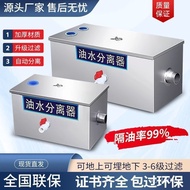 Kitchen Hotel Catering Household Grease Separator Sewer Sewer Separator Commercial Oil Sewage Stainl