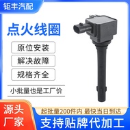 Car Ignition Coil High Voltage Package F01R00A103Applicable to Chuanqi GA8 2.0T GM8  2.0T(320T)