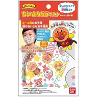 萬代 小型立體面具 麵包超人 大家與星星圖案 5個裝