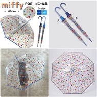 預訂日本Miffy Floral 花花透明直雨傘 代購日本直送