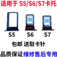 Suitable for vivo S5 S6 S7 S7e S7t Card Holder Mobile Phone sim Card Slot Card Holder Socket Card Ho