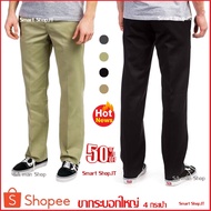 Long Pants.d/K.4 Bag (Straight Barrel Shape) Men's Pants 4 Pockets Vespa Fabric Leg Bottom 8-9 Inche