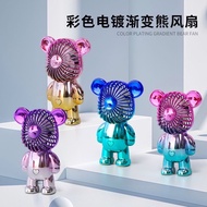 Bearbrick Mini Fan USB Rechargeable Handheld Fan Outdoor Mini Fan Colourful Fan