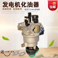 B. b.Gasoline Generator Accessories 5KW8KW 6.5KW Carburetor 188F 190F 192F Unit Carburetor JGWF