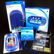 缺貨【PSV主機】 1007 藍 紅 黑 銀 白 送16G+HORI TPU+HORI硬殼包+數位潮流保護貼 