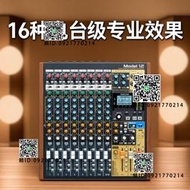 TASCAM model 12專業12路大音量舞臺演出會議帶混響效果調音均衡