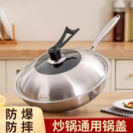 K-88/YEIESThickened304Food Stainless Steel Pot Lid Household Single Wok Cooking Universal Universal Iron Pan YPAM