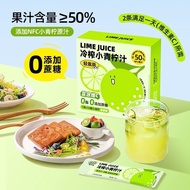 「Nibz」 LICKZ JUICE Lime Calamansi Beverage Concentrate 30 Sachets+FREE 5 Sachets, Fat, 0 Sugar, NFC 