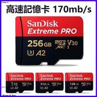 臺灣公司貨  SanDisk 高速記憶卡 1TB 512G micro sd 256G switch專用記憶卡 手機TF